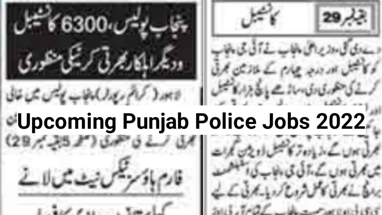 Punjab Police Upcoming 6300 Jobs 2022