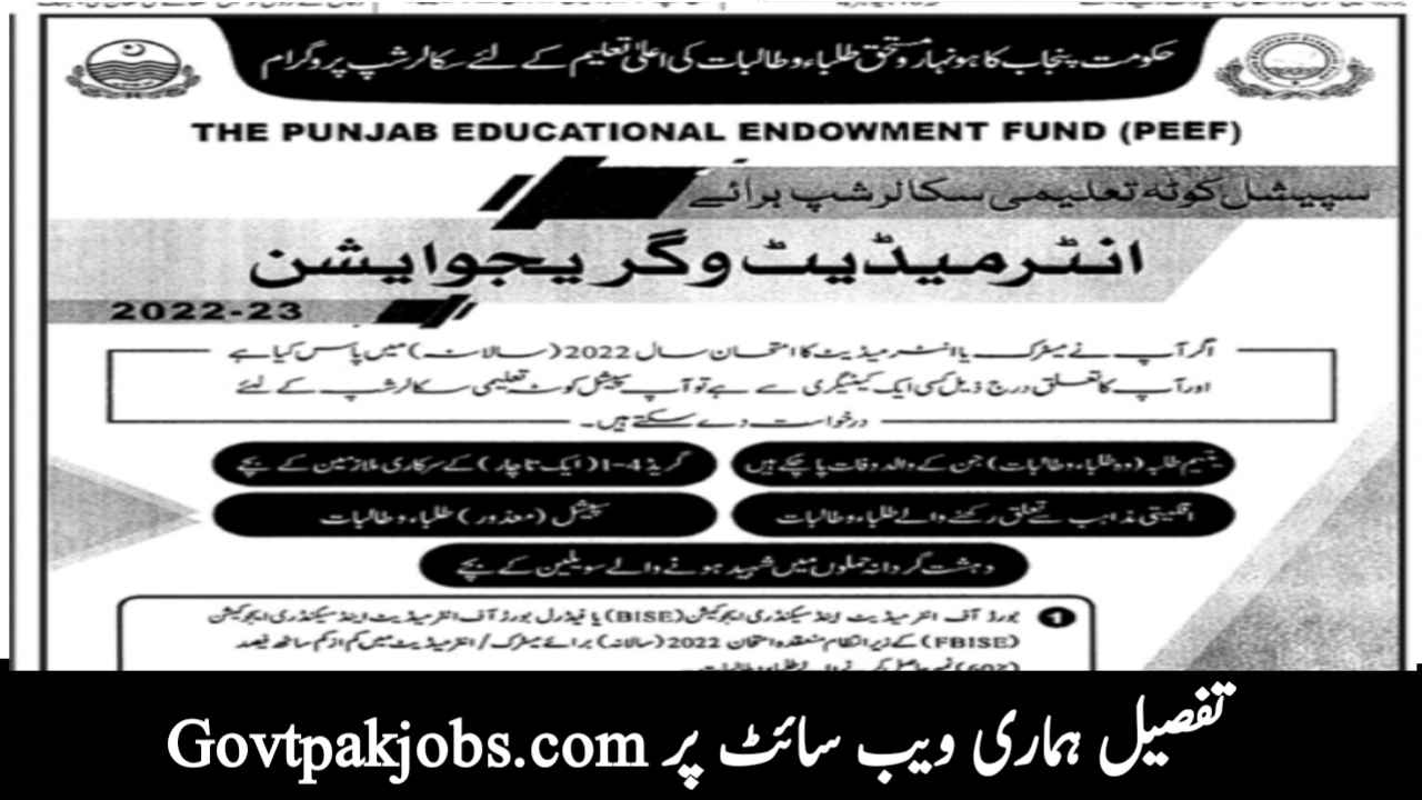 Punjab visual data 3