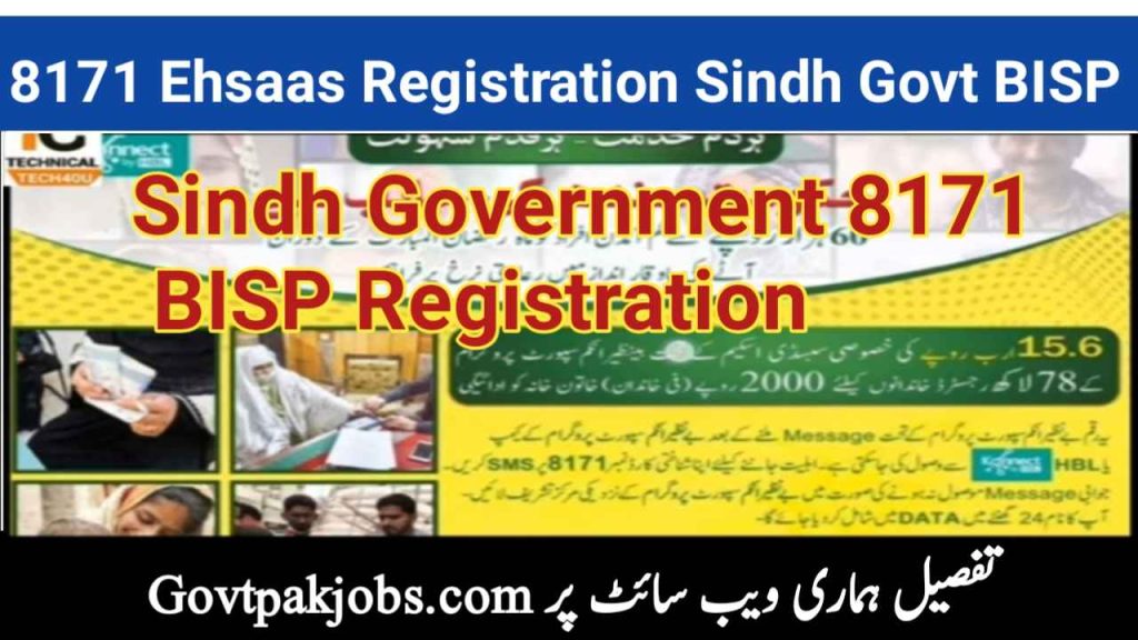 8171 Ehsaas Registration  Program-Sindh Government 8171 BISP Registration