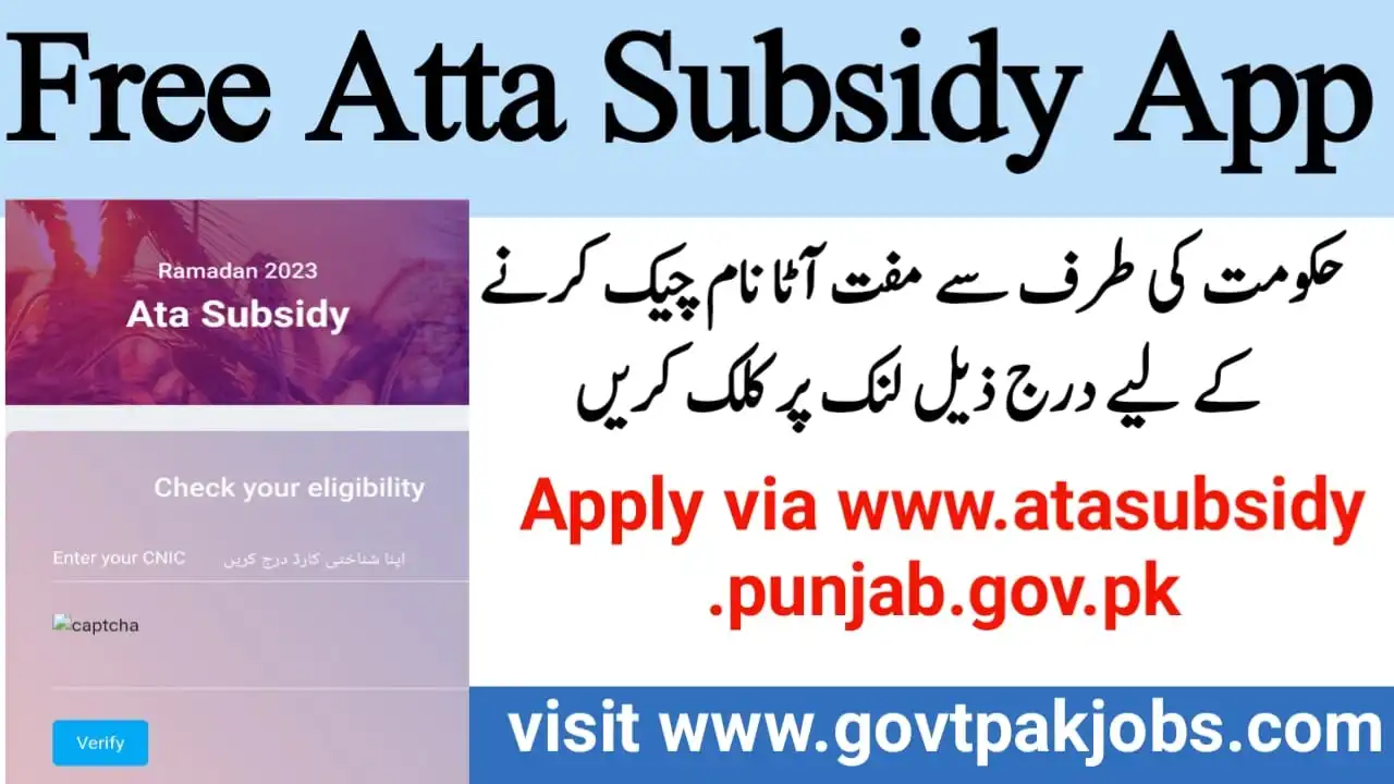 www.atasubsidy.punjab.gov.pk Ramdan free ata
