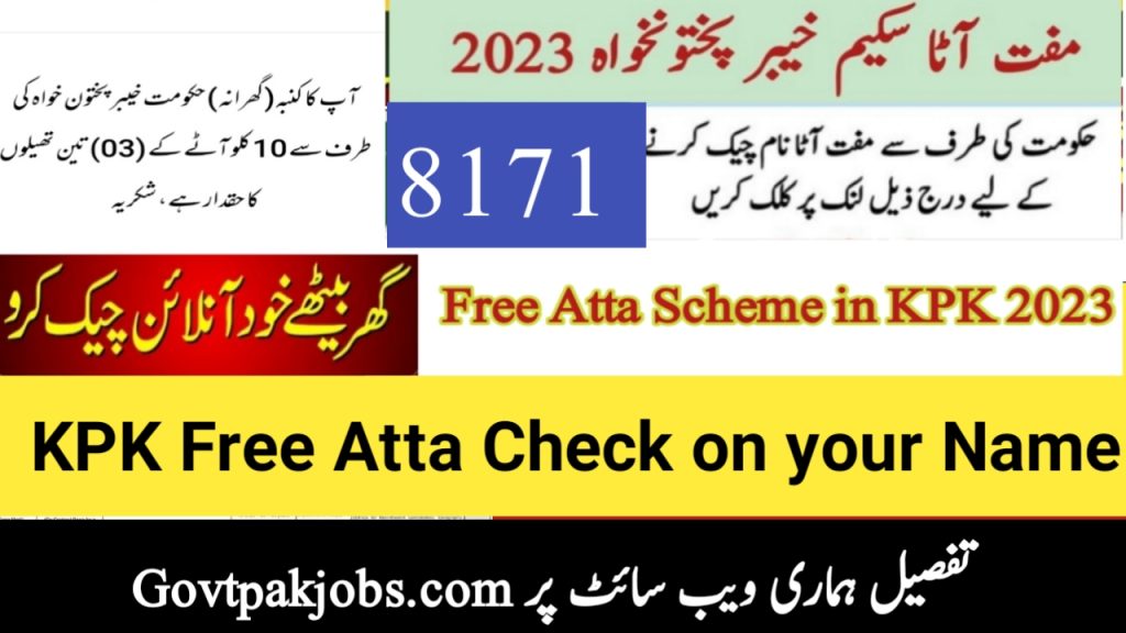 Free Atta Scheme in KPK 