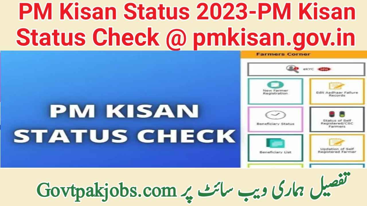 Pm Kisan Status 2023 Pm Kisan Status Check Pmkisan Gov In