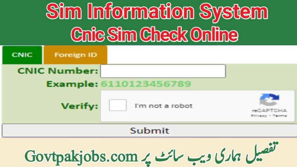 www.cnic.sims.pk cnic information system 