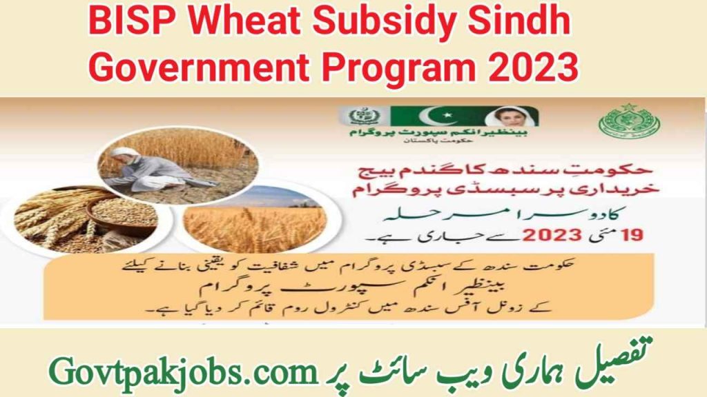 BISP Wheat Subsidy Sindh Government Program