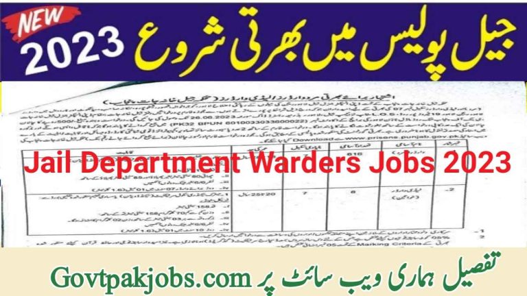 Punjab Jail Department Warders Jobs 2023
