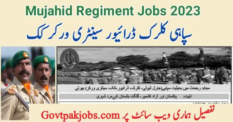 Mujahid Regiment Jobs 2023