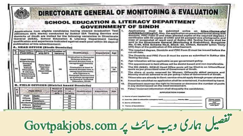 Directorate General of Monitoring and Evaluation Sindh Jobs 2023
