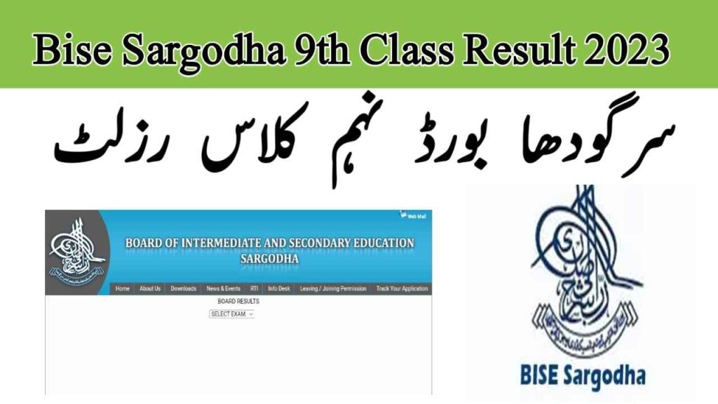 BISE Sargodha 9th Class Result 2023