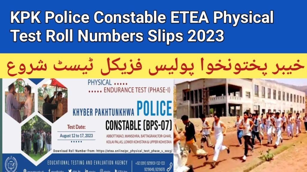 KPK Police Constable Physical Test Roll Number Slip 2023