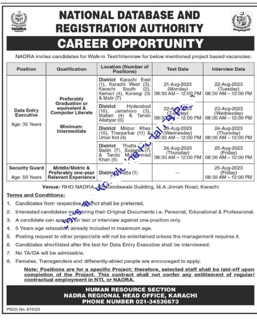 Nadra Sindh Jobs 2023  Karachi Regional Office Nadra Jobs 