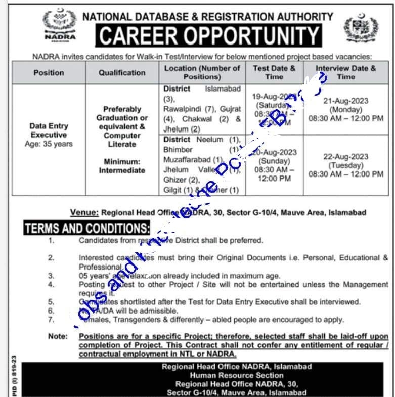 Nadra Islamabad Jobs 2023