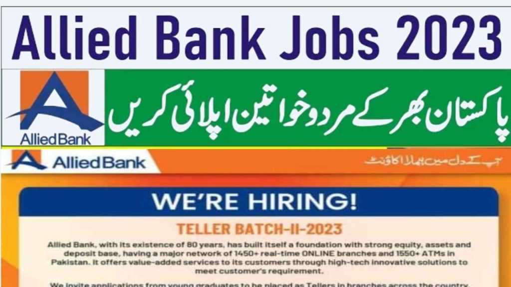 Allied Bank Jobs 2023 Online Apply via www abl.com/careers