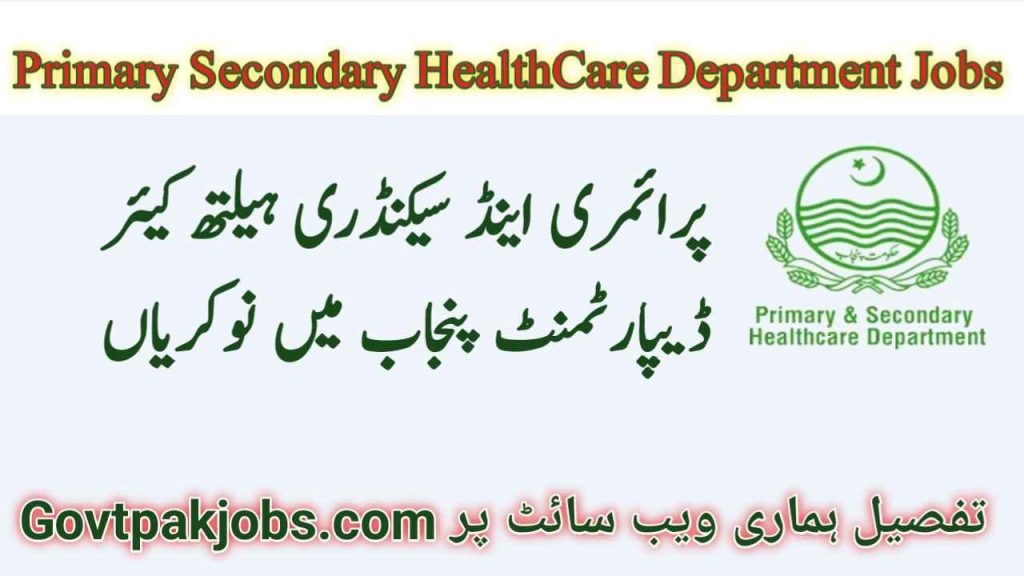 Primary and Secondary Healthcare Department Jobs 2023