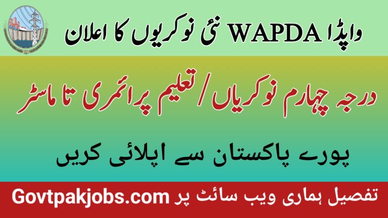 Wapda House Peshawar Jobs 2023-Application Form Download www.wapda.gov.pk