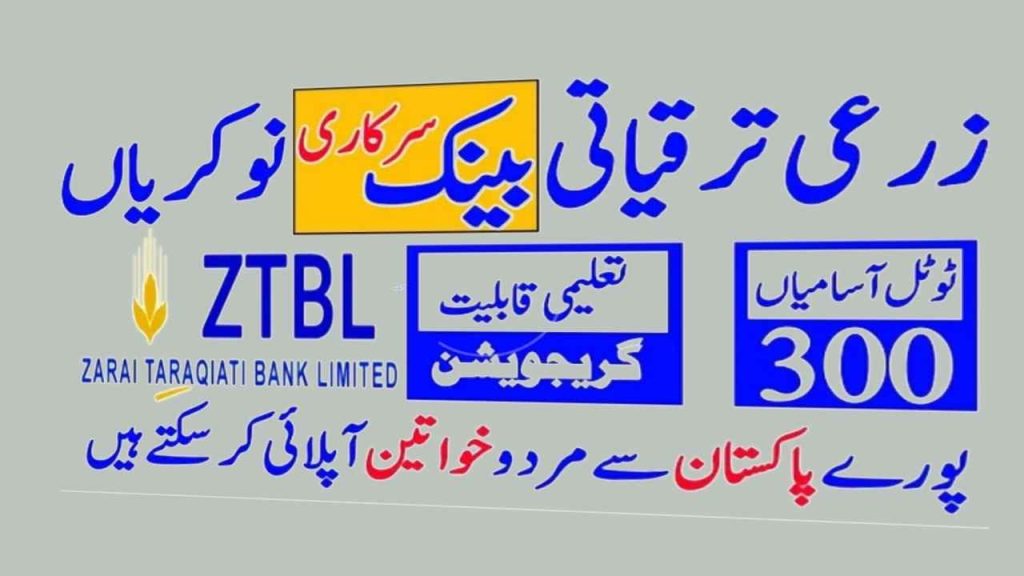 Zarai Taraqiati Bank Limited ZTBL Jobs 2023 Online Apply via www.ots.org.pk
