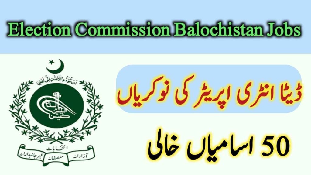 Election Commission Balochistan Jobs 2023 Online Apply www.jobs.ecp.gov.pk