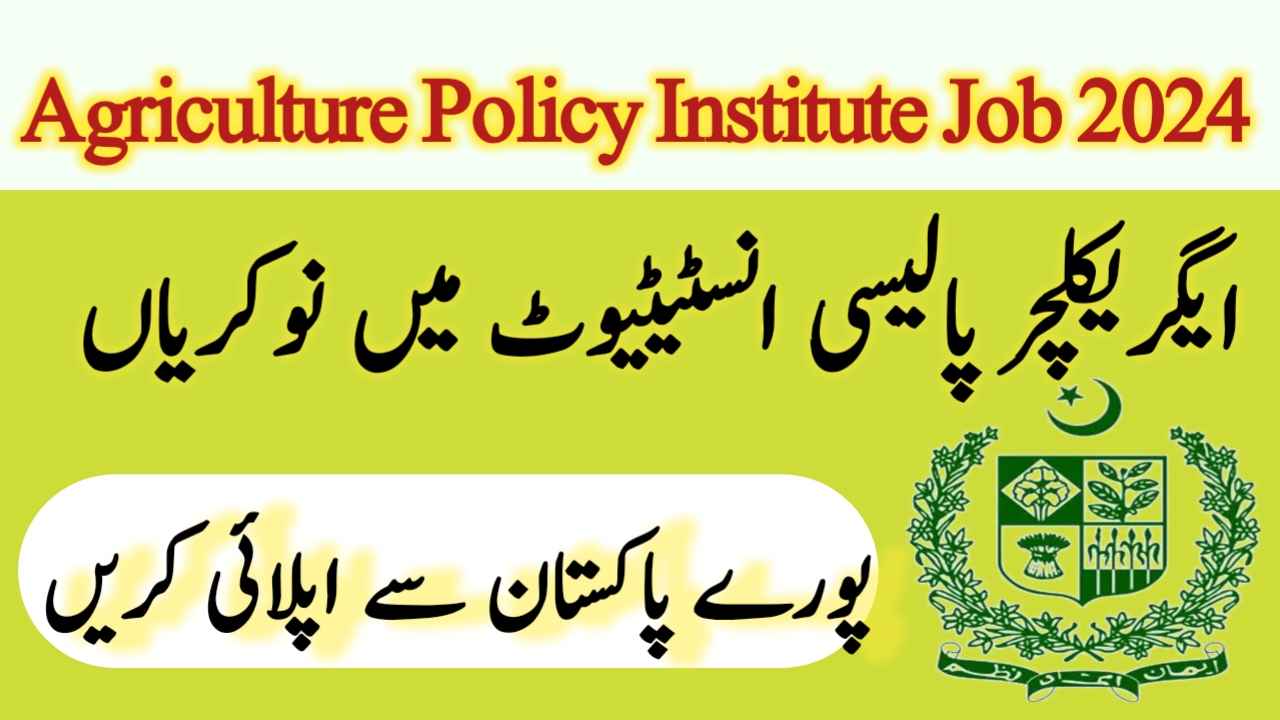 Agriculture Policy Institute API Job Advertisement 2024 Application Form