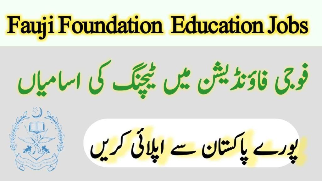Fuji Foundation Education Jobs 2024 Online Apply via www.nts.org.pk
