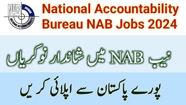 NAB Jobs June 2024 Advertisment Application form