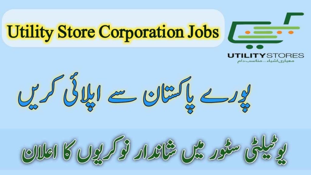 Utility Store Corporation Jobs 2024 Online Apply via www.njp.gov.pk