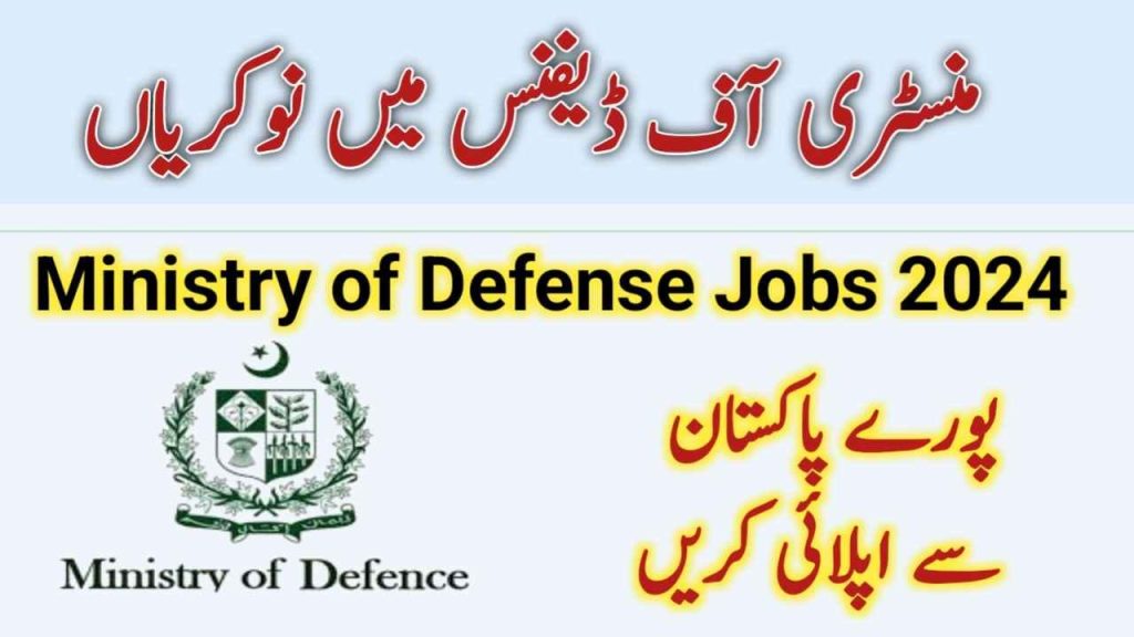 Ministry of Defence Jobs 2024 Online Apply via www.njp.gov.pk 