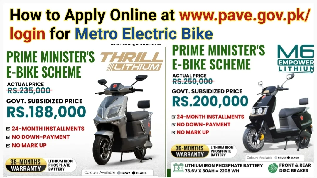 Apply Online at pave.gov.pk/login for Metro Electric Bike Government Subsidy in Pakistan